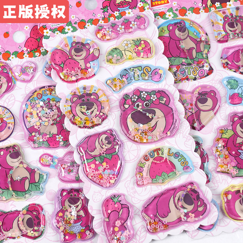 Strawberry Huller - Kawaii Strawberry Bear 3d Shake Sticker